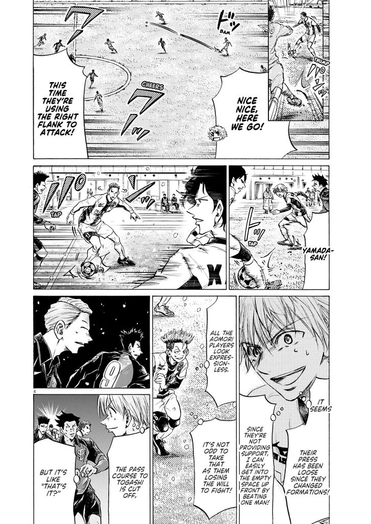 Ao Ashi, Chapter 266 image 05
